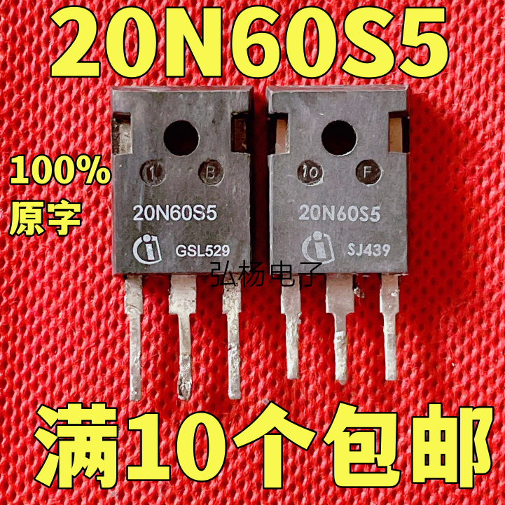 20N60S5电源开关35N60