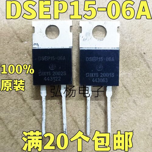 DSEP15-06A场效应管实物拍摄