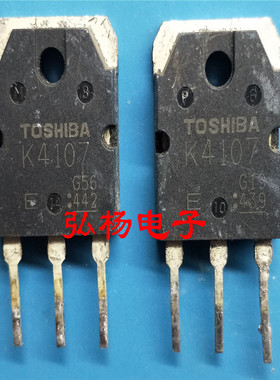 2SK4107 K4107 K4108 2SK4108 电焊机专用MOS管 测好发货