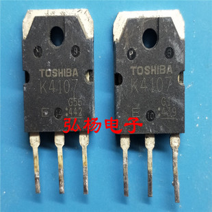 2SK4107 K4107 K4108 2SK4108 电焊机专用MOS管 测好发货