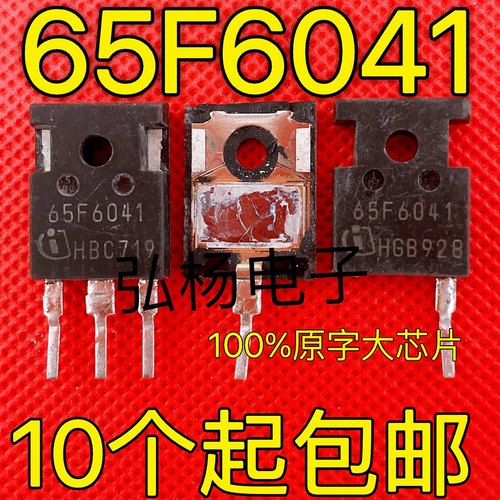 65F6041场效应管英飞凌
