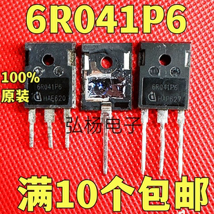 进口拆机 场效应管 6R041P6 N沟道77.5A 600V 测好发货