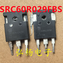 SRC60R029FBS 场效应管96A/600V 代替SRC60R022的 质量保证