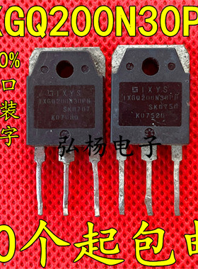 IXGQ200N30PB 200N30 =240N30 200A 300V 进口拆机大功率IGBT管