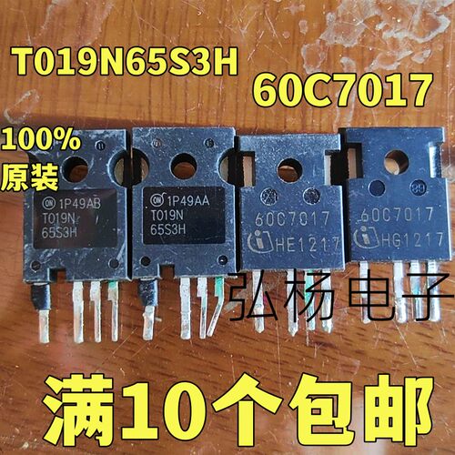 60C7017T019N65S3H单向可控硅