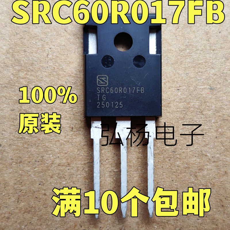 SRC60R017FB场效应管实物拍摄