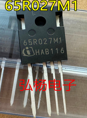全新进口 65R027M1  TO-247-4 碳化硅MOS管 47A650V 质量保证