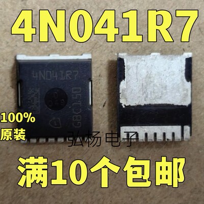 4N041R7储能点焊机MOS管