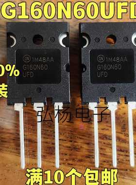 全新进口 G160N60UFD电焊机常用IGBT大功率三级管160A600V