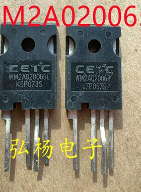 WM2A020065L Sic碳化硅MOS管108A 650V 内阻16毫欧 WM2A020065