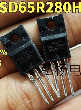 原装拆机 LSD65R280HT 15A 650V TO-220F 低内阻大芯 片高压