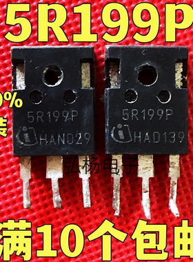 原装原字进口拆机 5R199P 大管场效应