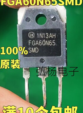 原装拆机 FGA60N65SMD 焊机高频IGBT管 代替FGH60N60SMD