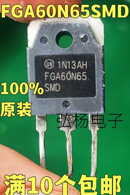 原装进口拆机FGA60N65SMD