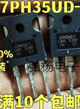 原装拆机 G7PH35UD-E  IGBT管 25A1200V 代替FGA25N120