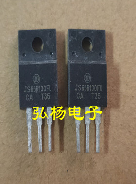 JS65R130FU=SRC60R140B 30A 650V 大芯片大功率MOS管 保证质量
