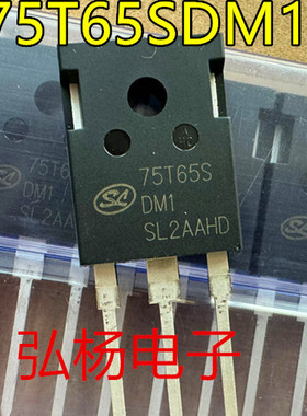 全新进口 75T65SDM1  光伏逆变器IGBT管75A650V 大功率 质量保证