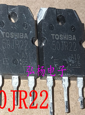 50JR22 GT50JR22 50A600V 焊机大功率IGBT管质量保证拆机正品