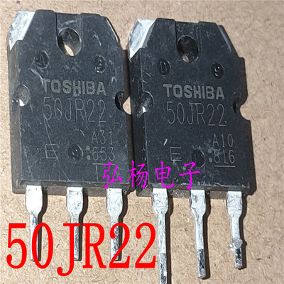 50JR22 GT50JR22 50A600V 焊机大功率IGBT管质量保证拆机正品