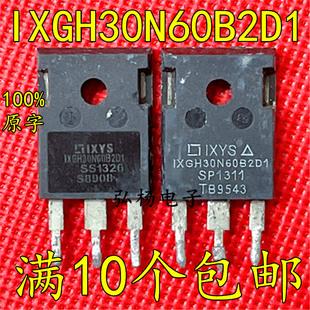 原装进口拆机 IXGH30N60B2D1 IXGH30N60C2D1 IGBT管30A600V