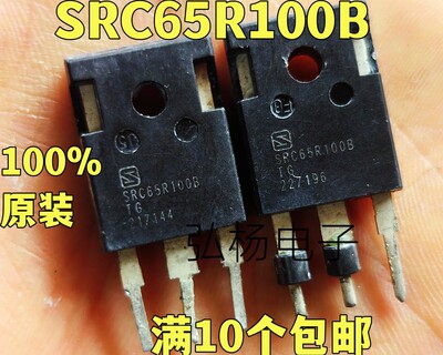 拆机SRC65R100B场效应管