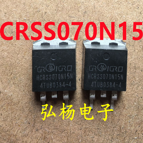 CRSS070N15N150V135A场效应管