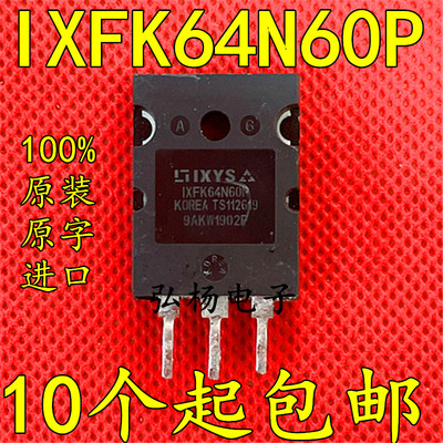 IXFK64N50P64A500VMOS场效应管