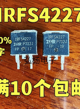 IRFS4227 FS4227 IRFS4227PbF 200V62A贴片场效应管 实物拍摄