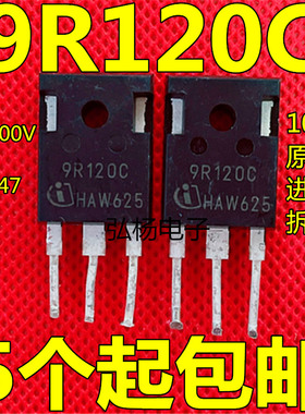 原装进口拆机 9R120C IPW90R120C3 36A 900V MOS场效应管 TO-247