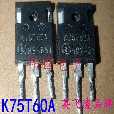 IGBT管晶体管K75T60实物拍摄