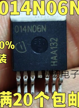 全新原装014N06N IPB014N06N贴片 大电流场效应管60V 34A 质量保