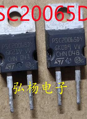 PSC20065DY拆机 吉利新能源汽车电脑板新能源碳化硅二极管