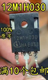 IMW120R030M1HSic碳化硅