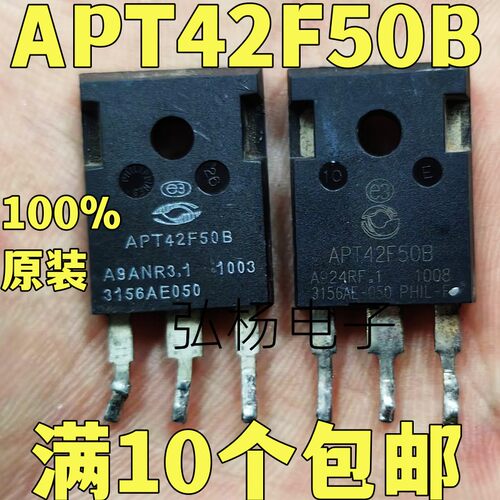 逆变器场效应管APT42F50B