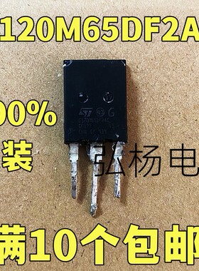 原装进口拆机 G120M65DF2AG IGBT管 120A650V 测好发货