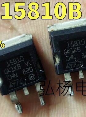原装进口拆机15810 15810B TO-263贴片 100V110A MOS管 测好发货
