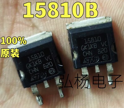 原装原字进口拆机1581015810B