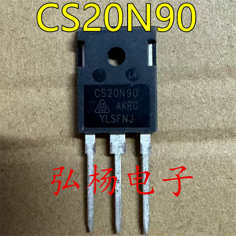 全新进口 CS20N90AKRG CS20N90 MOS管 20A900V TO-247 质量保证