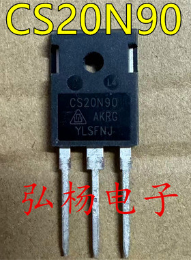 新货 CS20N90AKRG CS20N90 MOS管 20A900V 实物拍摄 质量保证