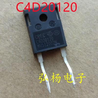 美国CREE碳化硅二极管20A1200V