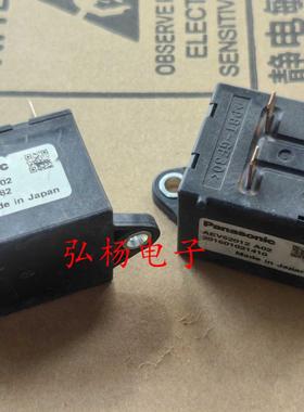 AEV52012 车载接触器20A高压直流继电器12V线圈