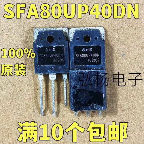原装进口拆机 SFA80UP40DN 快恢复二极管 80A 400V TO-247 测好发