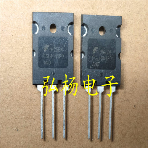 全新原装正品FGL40N120ANDTU FGL40N120AND电焊机IGBT进口