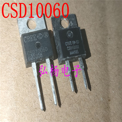 CSD10060 C3D10060 TO220 美国CREE碳化硅整流管10A 600V原装拆机