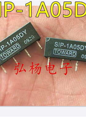原装拆机 SIP-1A05DY干簧继电器，DIP-4脚，实物拍摄，质量保证