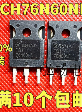 原装原字进口拆机 FCH76N60NF  测试好可直拍