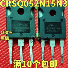 原装拆机CRSQ052N15N3 160A150V 4.2毫欧 代100N15 IRFP4568
