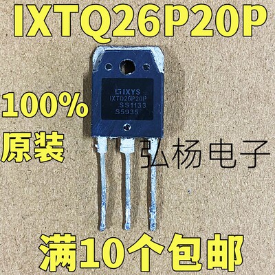 IXTQ26P20P26A200V原装进口拆机