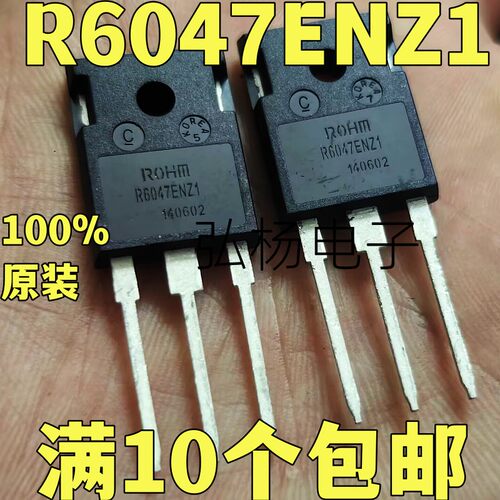 R6047ENZ1场效应管开关电源