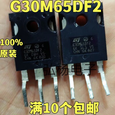 原装进口拆机G30M65DF2